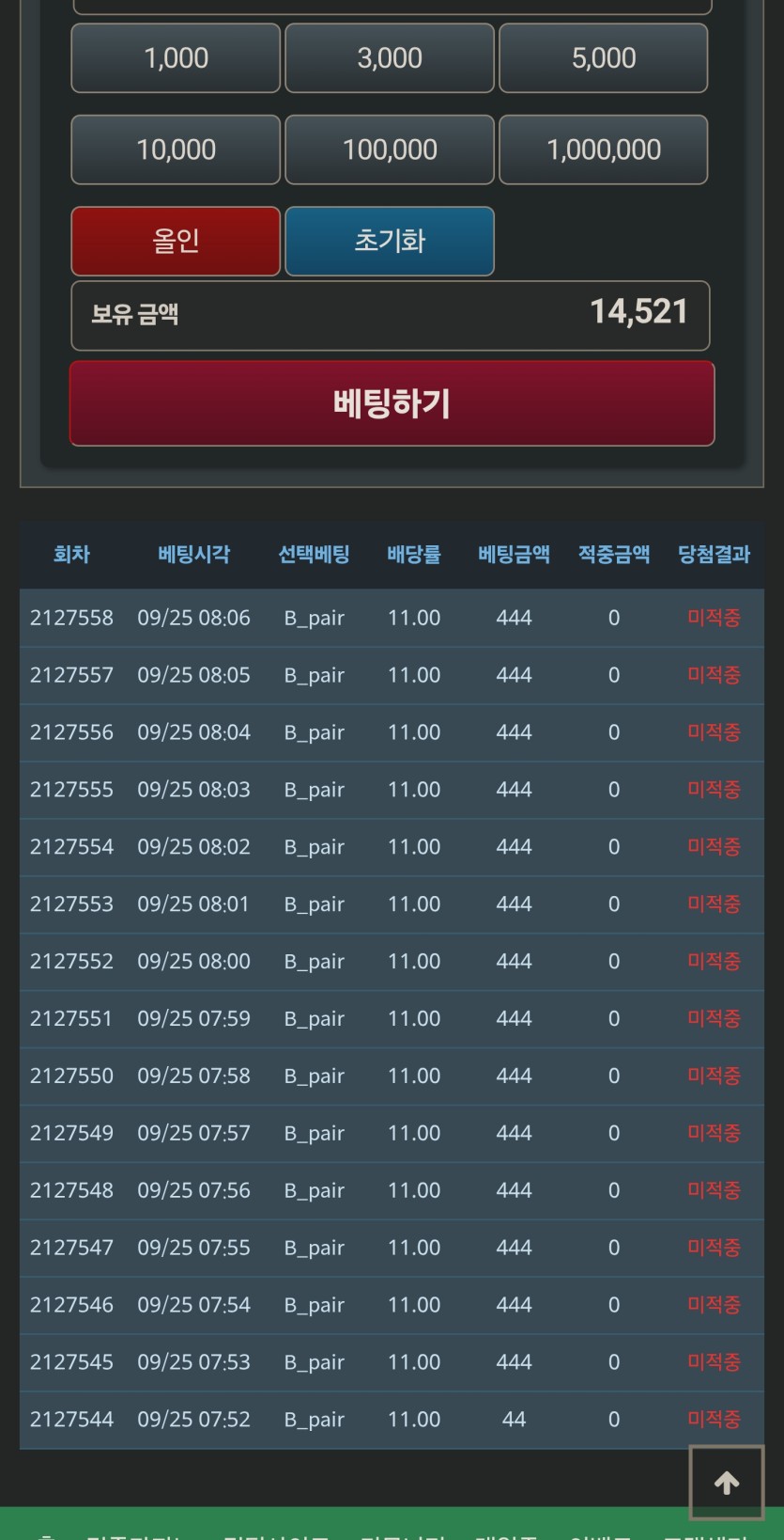 포근협 이상무입니다(0)