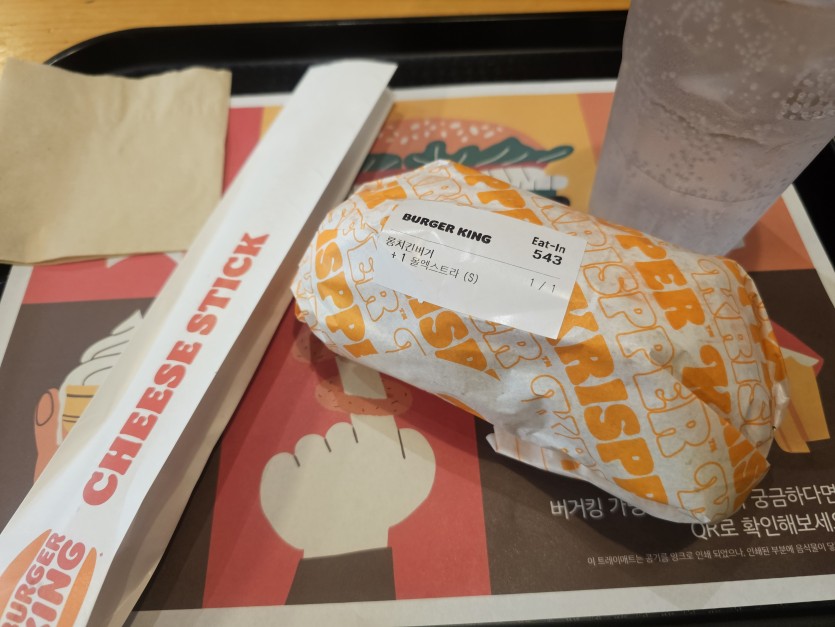 롱치킨버거...(0)