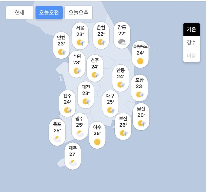 07.20.월 오늘의 날씨!!!(0)