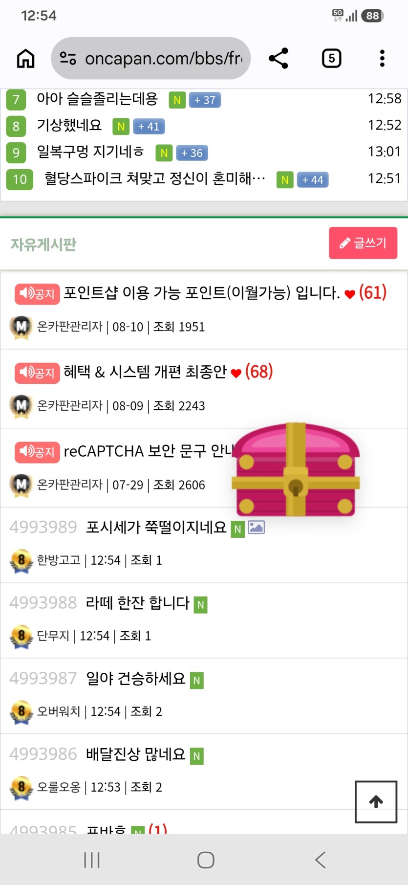 이기 머이고? ㅅㅅㅅㅅ(0)
