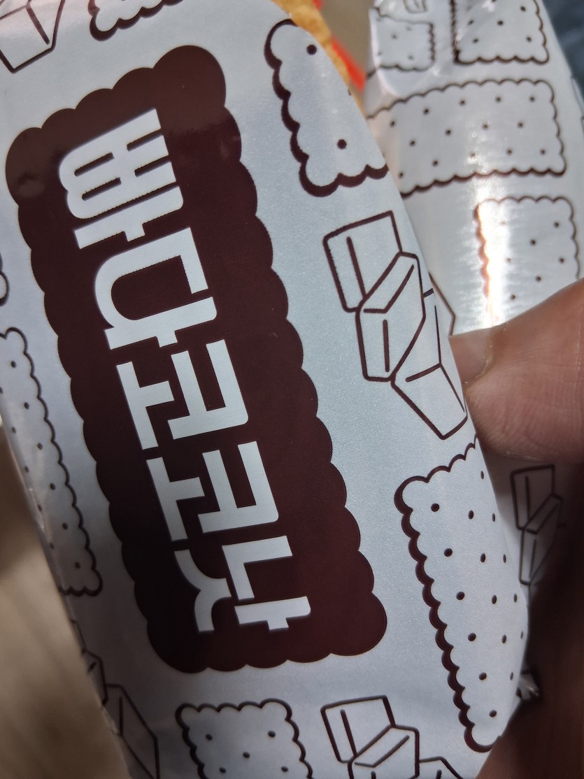 빠다.ㅎ(0)