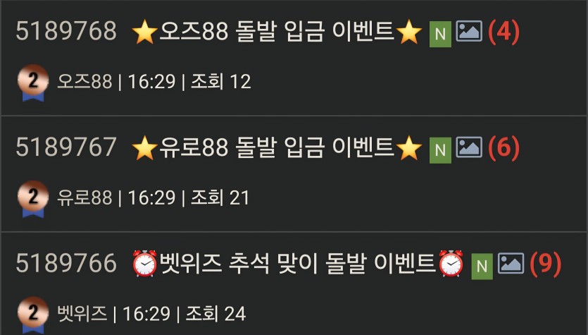 와우 진짜 개그네요(0)