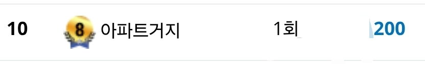 포커순위 10등입니다(0)