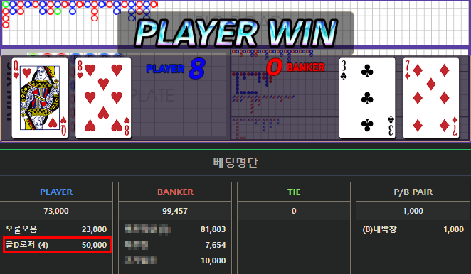 마쎄님 2만포 반납 사후인증(0)