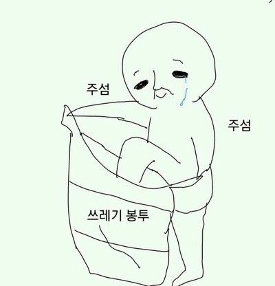 참지못햇네요(0)