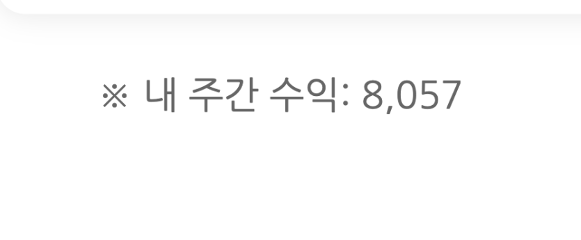 양전 성공 ㅅ ㅅ(0)