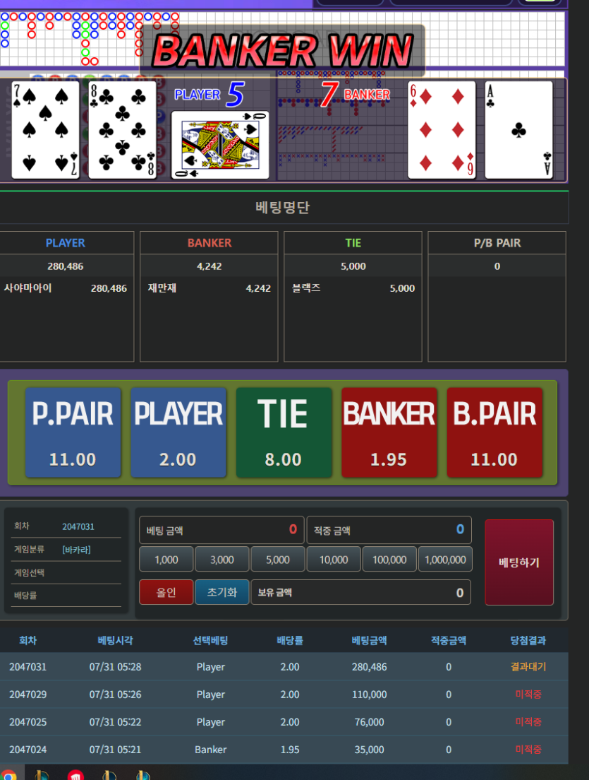 깔끔하게 60만포 날렸네요 하아..(0)