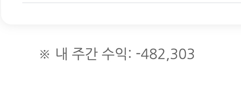아프다 아파 진짜!(0)