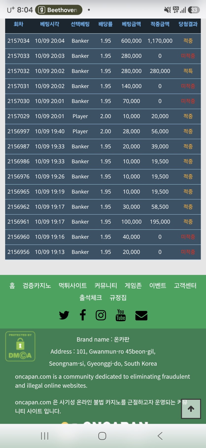 포바 다 날릴뻔했네요(0)
