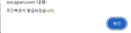 주복이가 똬악(0)