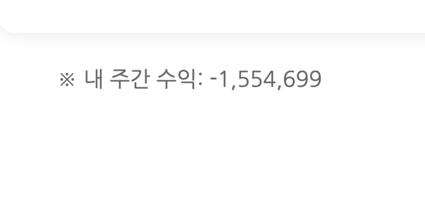 괴독사 정말 이기기 힘듭니다(1)