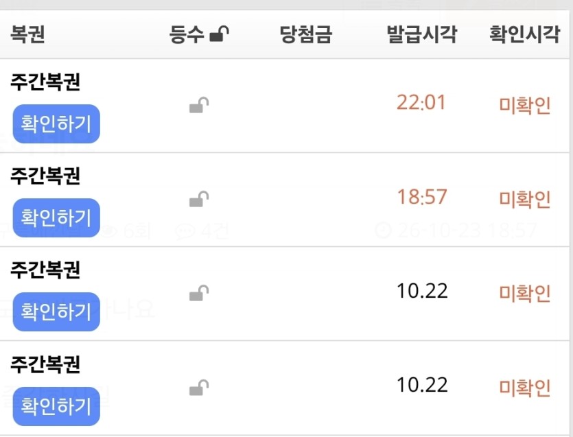 주복 부자인가요?(0)