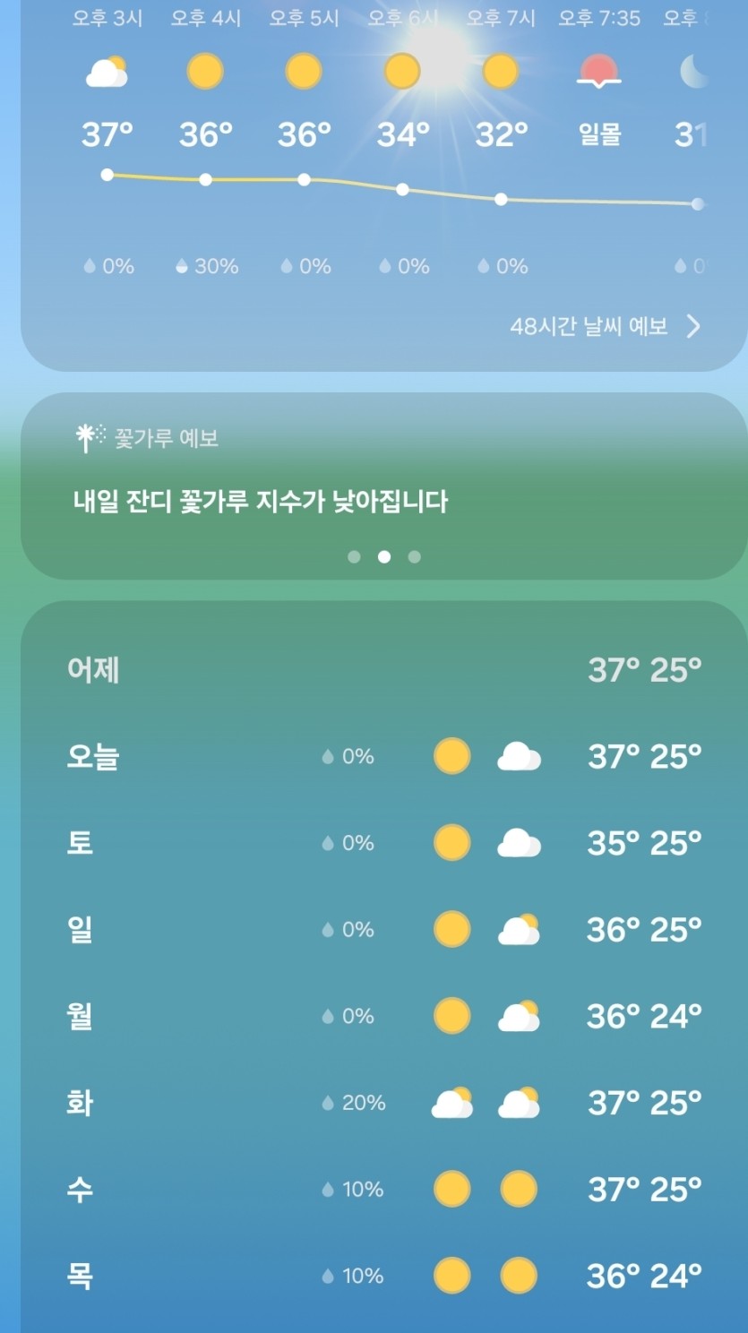 헬지옥반도 살고있습니다(0)