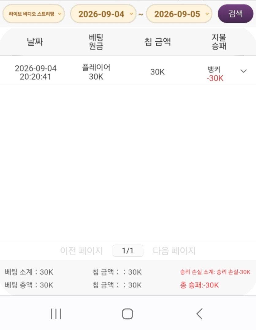 zeka님배 솥뚜껑님 3만릴 사후인증(1)