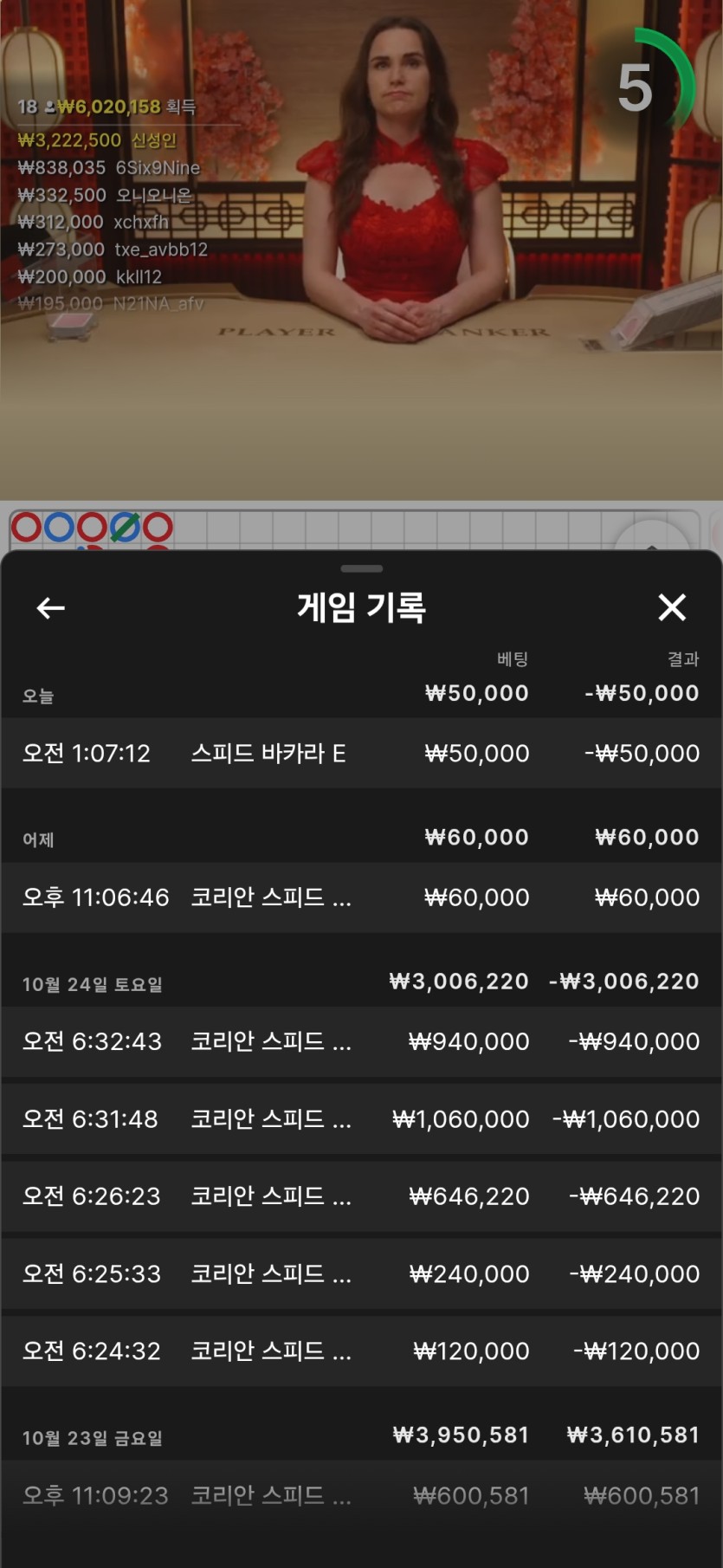 살아가자님 5만반납 사후인증(0)