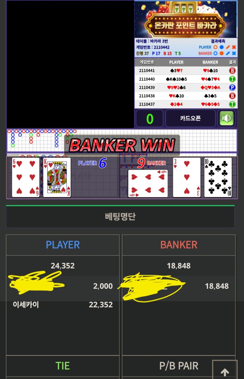 에혀 모아서 깡칠때마다(0)
