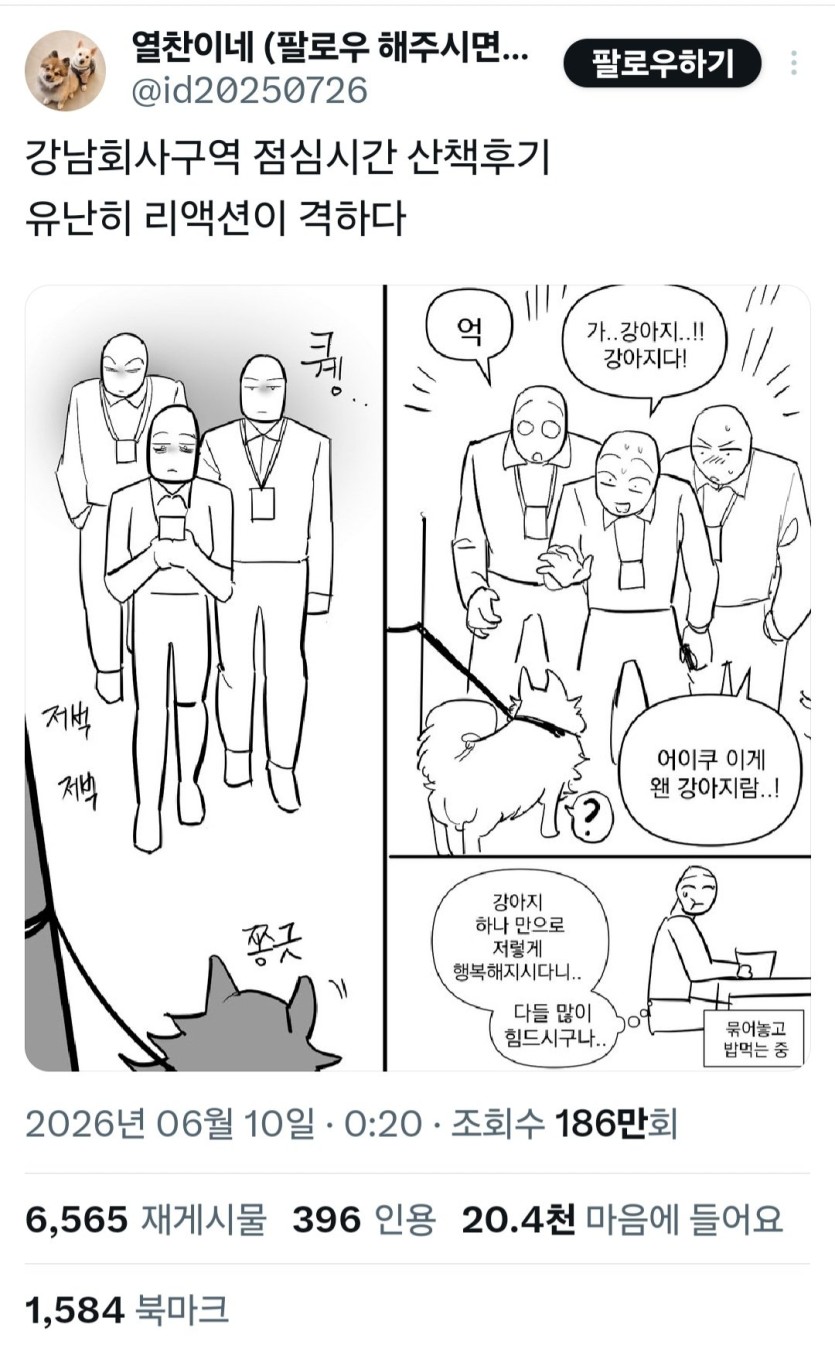 작은것에 행복함이 생기는거 같아요(0)