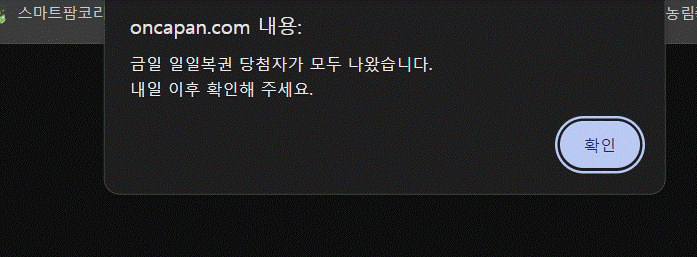 당황스럽꾼요(0)