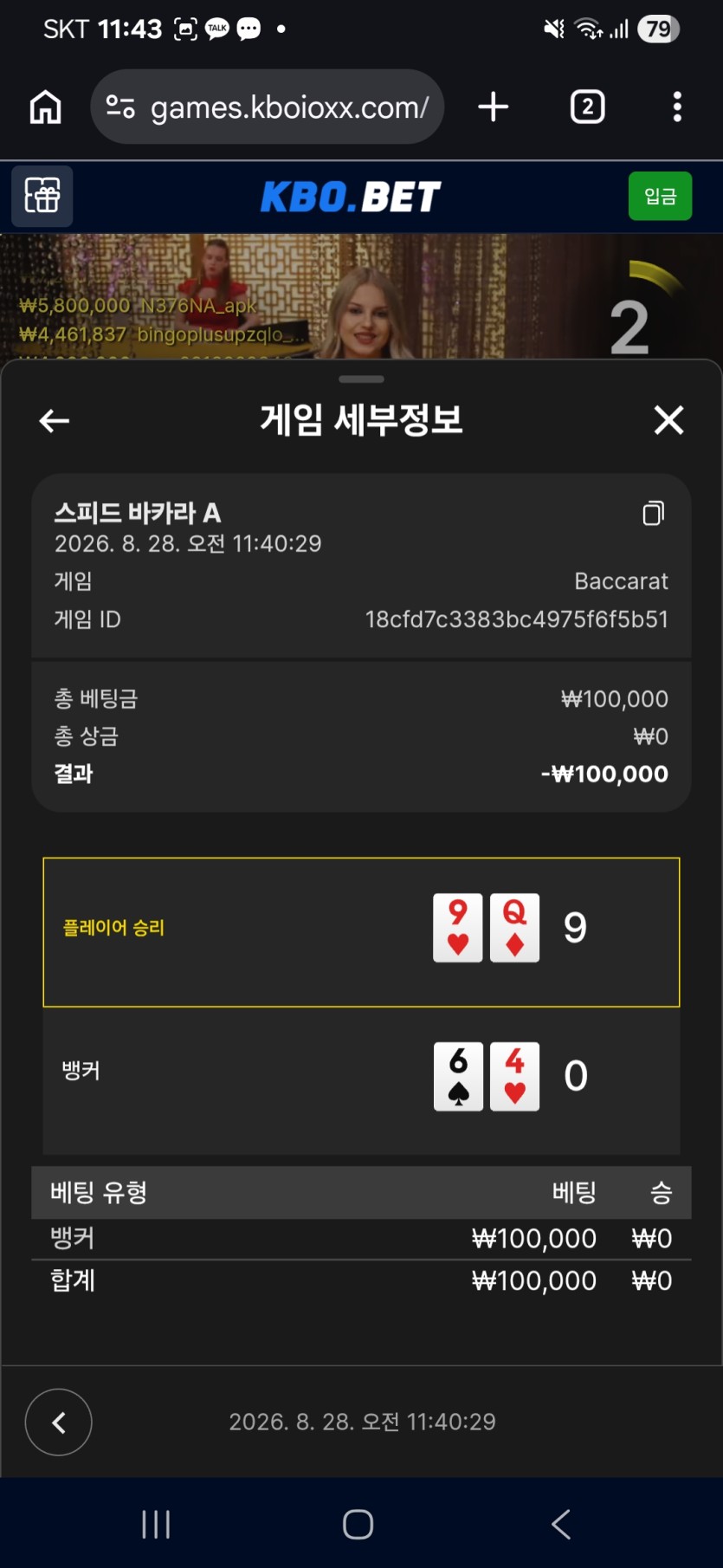미치겠네 진짜 사대가 이렇게 안맞냐 ㅜㅜ(6)