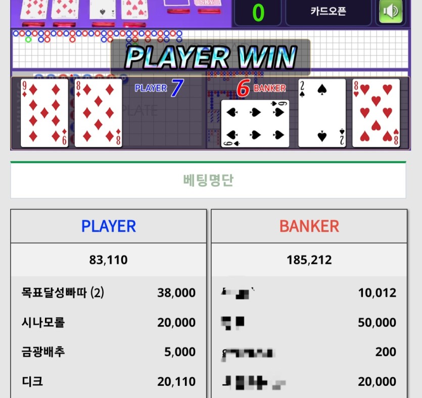 크랑어영혼님배 2만포릴 사후인증(0)