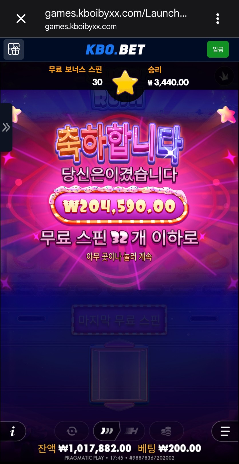 무료룰렛 성공~(0)