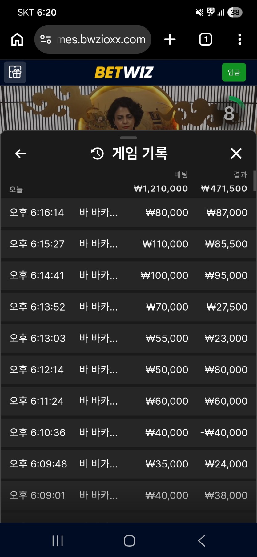 5출 57마감 달달하게 마무리..(0)