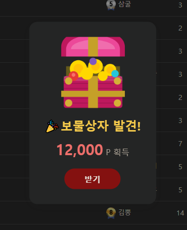 보상이라니(0)