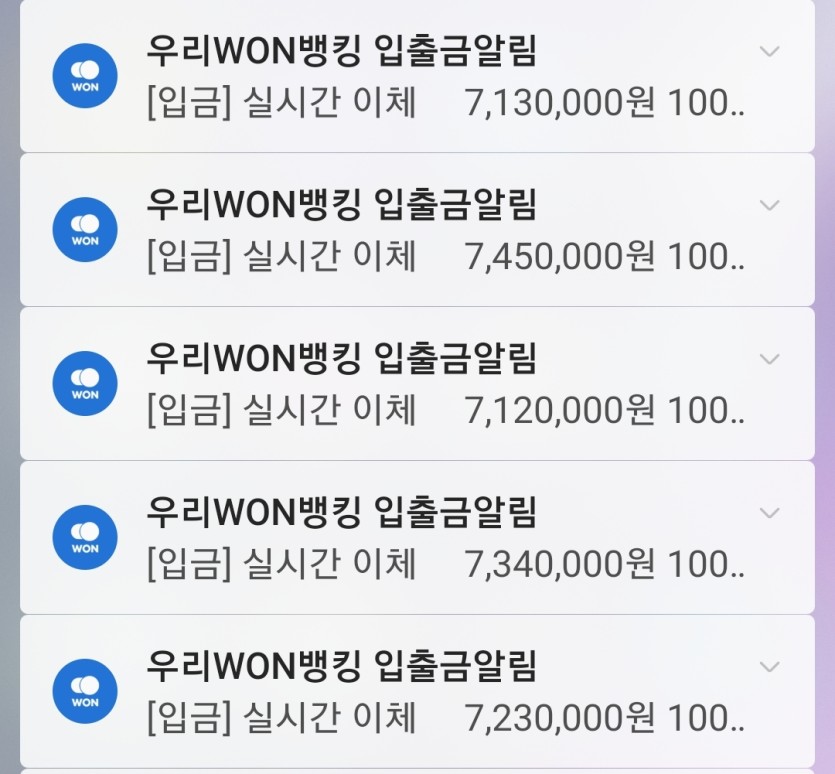 800출 3600마감했네요(0)