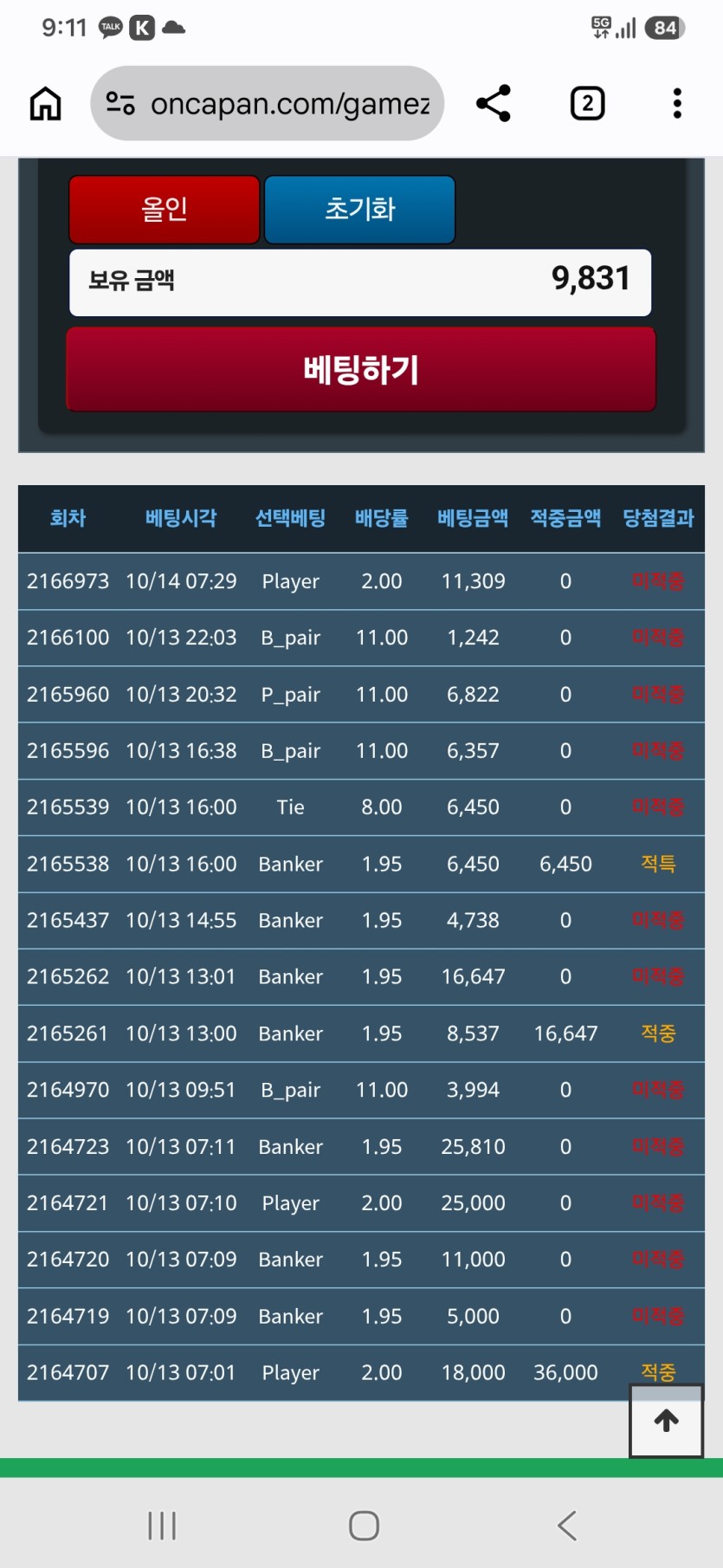 칼리와함께하는 포근협(0)