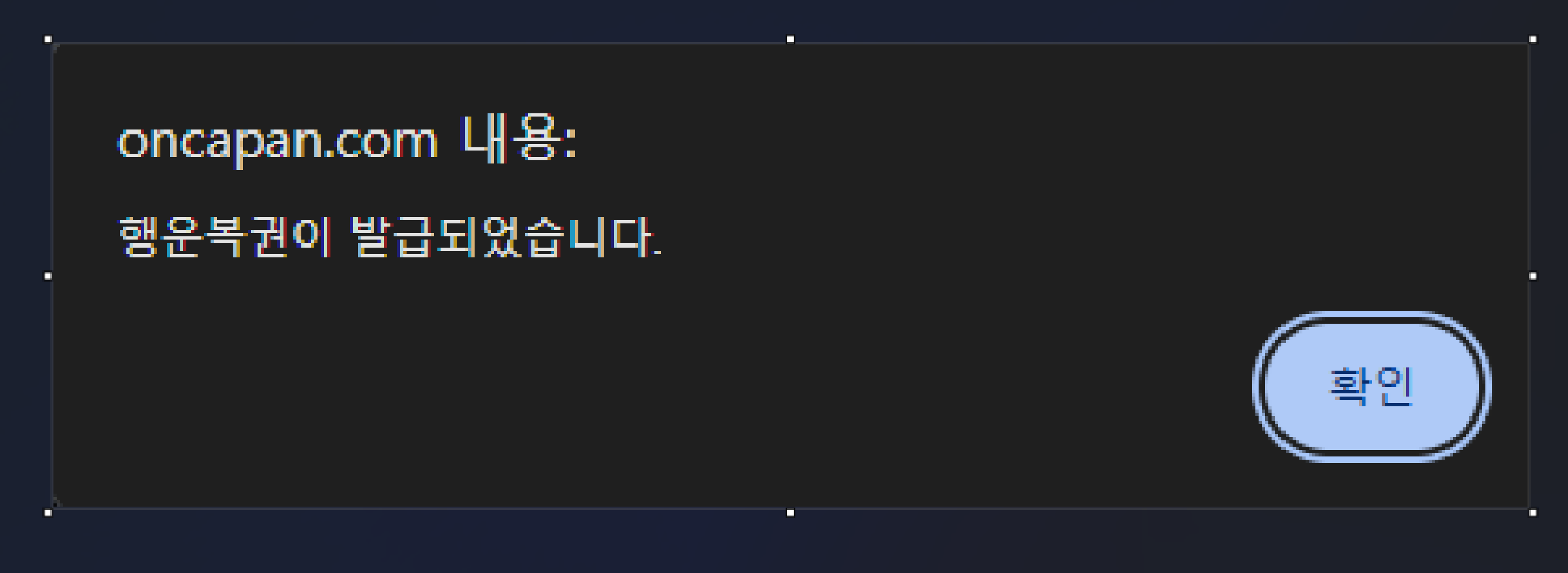 충격적인 팝업 ㄷㄷㄷ(0)