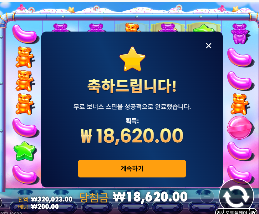 16 프린스핀 만원도 안주네요 ㅎㅎ(0)