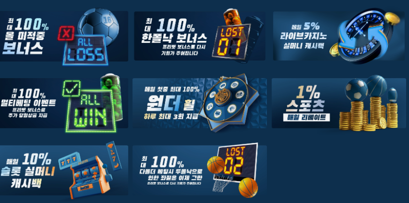 16은 아직 리베있는데(0)