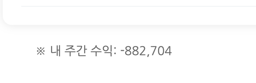 진짜 개못하네 ㅋㅋㅋ(1)
