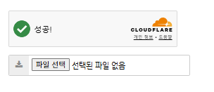 이거가 캡챠군요(0)
