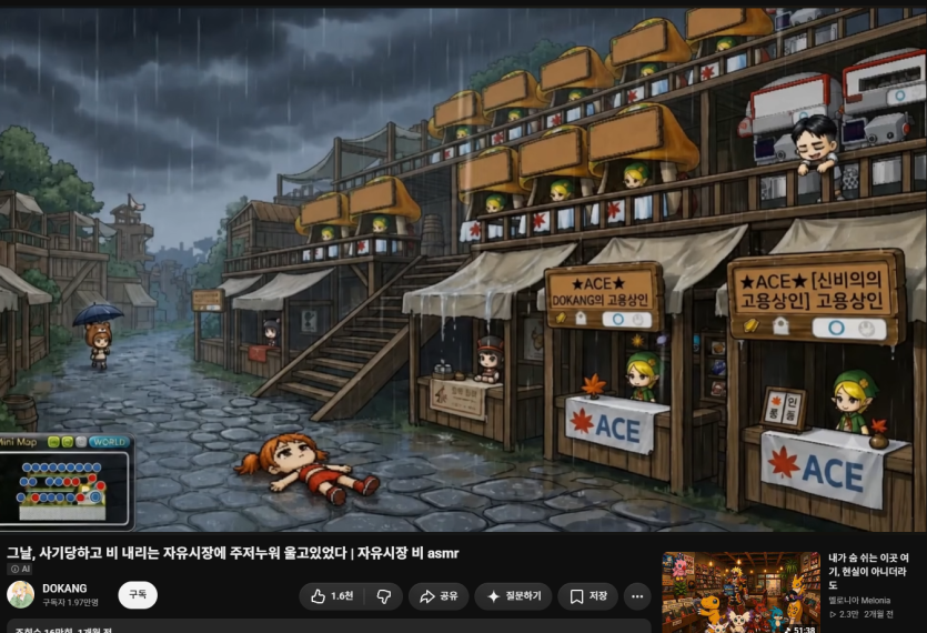 오늘의 댓노친구는 자유시장노래입니다(0)