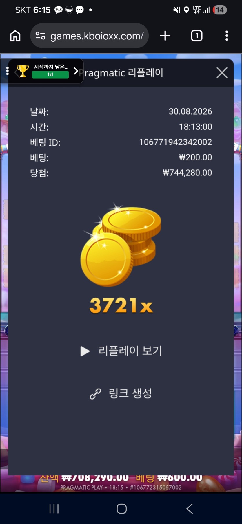 드디어 크보벳이 해주네요 ㅜㅜ(0)