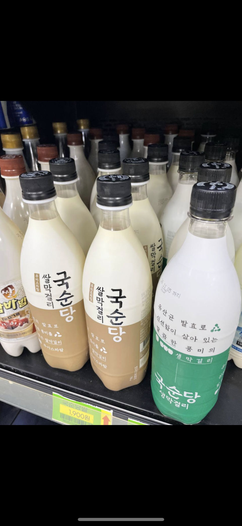 막걸리 2병 !!(0)