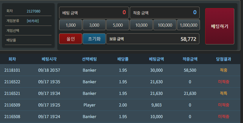9/25 포근협 인증(0)