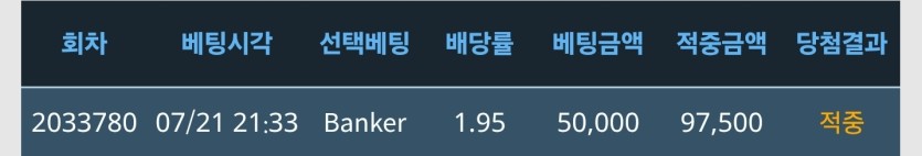 링더거 형님 배 5만 릴깡 사후인증 ㅎㄷㄷ(0)