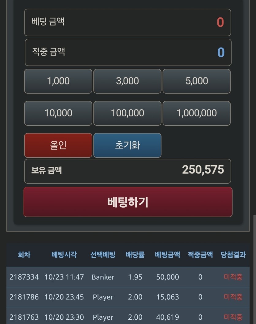중근협이 인증야(0)