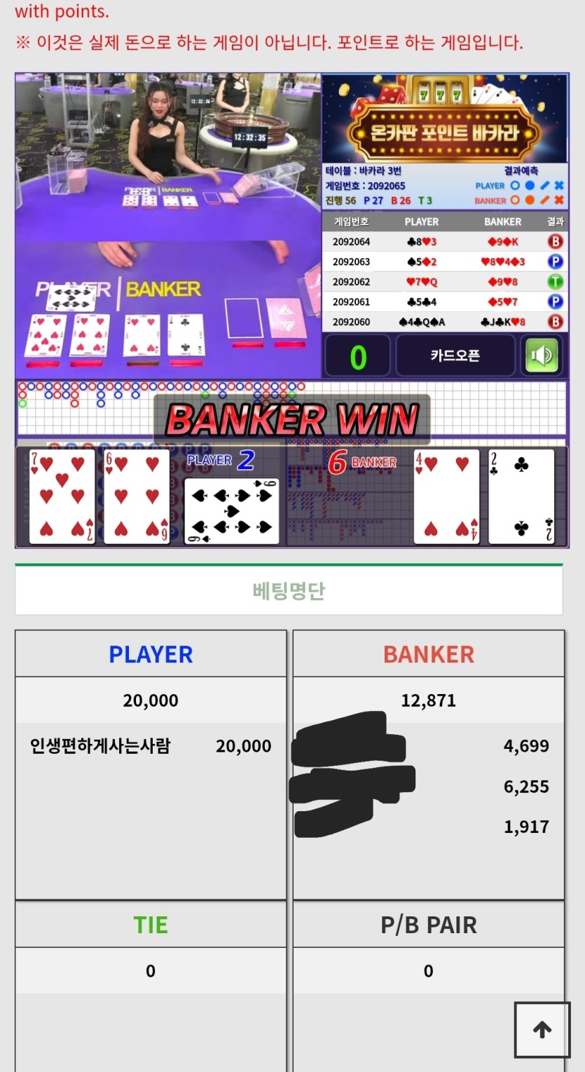 랩터님배 2만릴) 사후인증(0)