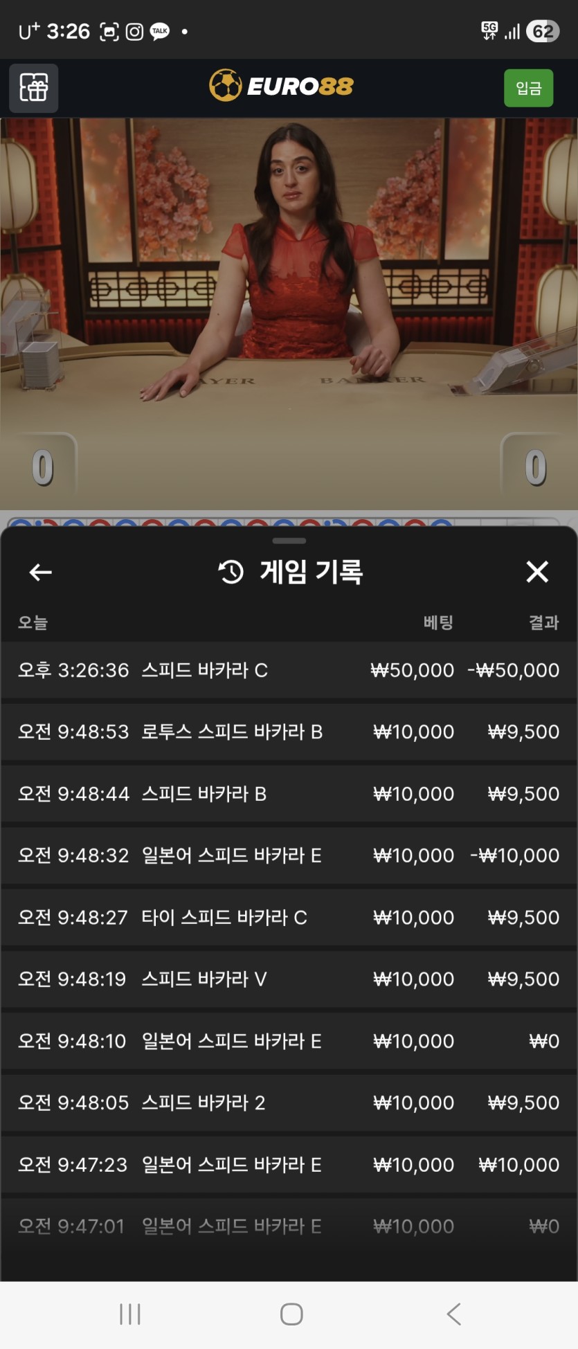 오일머니님 5만릴 사후인증(2)