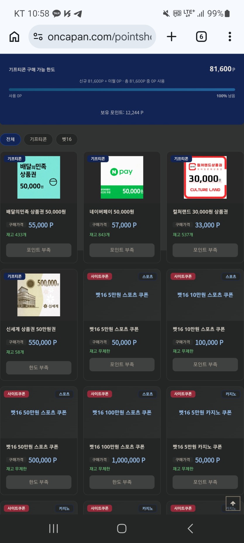 재고를보니(0)
