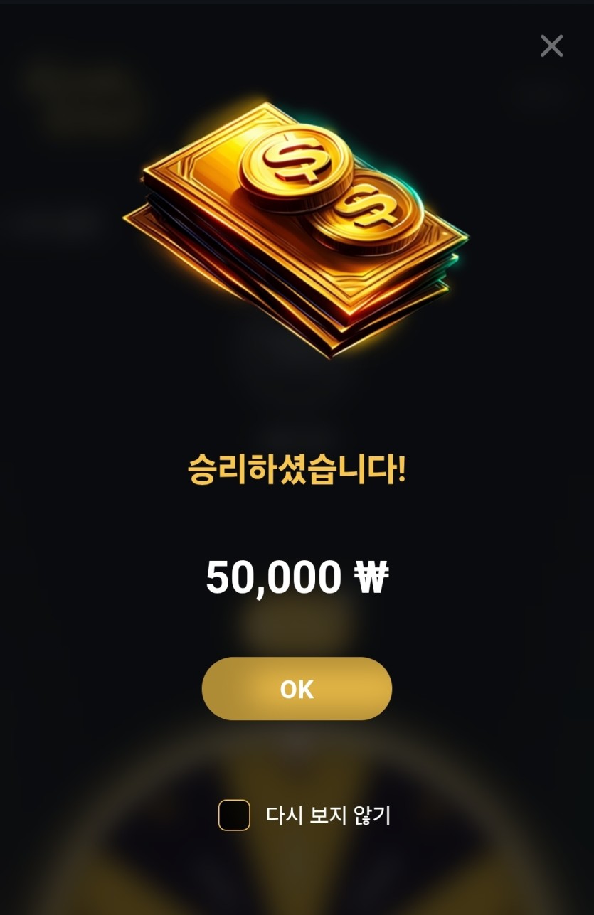 원더휠 하나 있길래 돌려봤습니다(0)