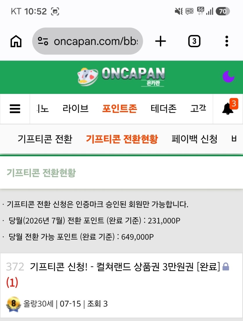3일남았는데..(1)