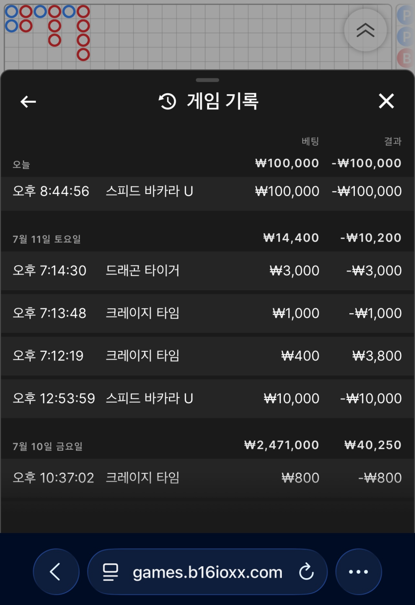 미처버린보리센세 지정10만릴) 사후인증(1)