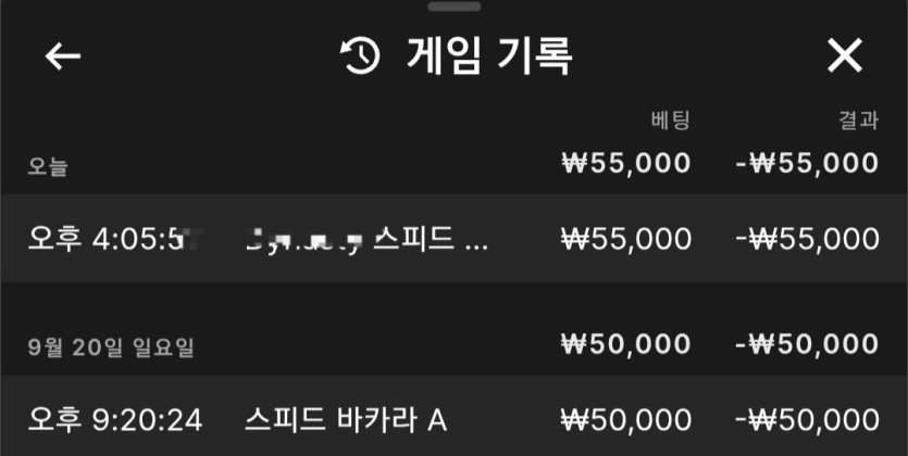 투싸우전님배 5만릴깡 가나다님 사후인증(1)