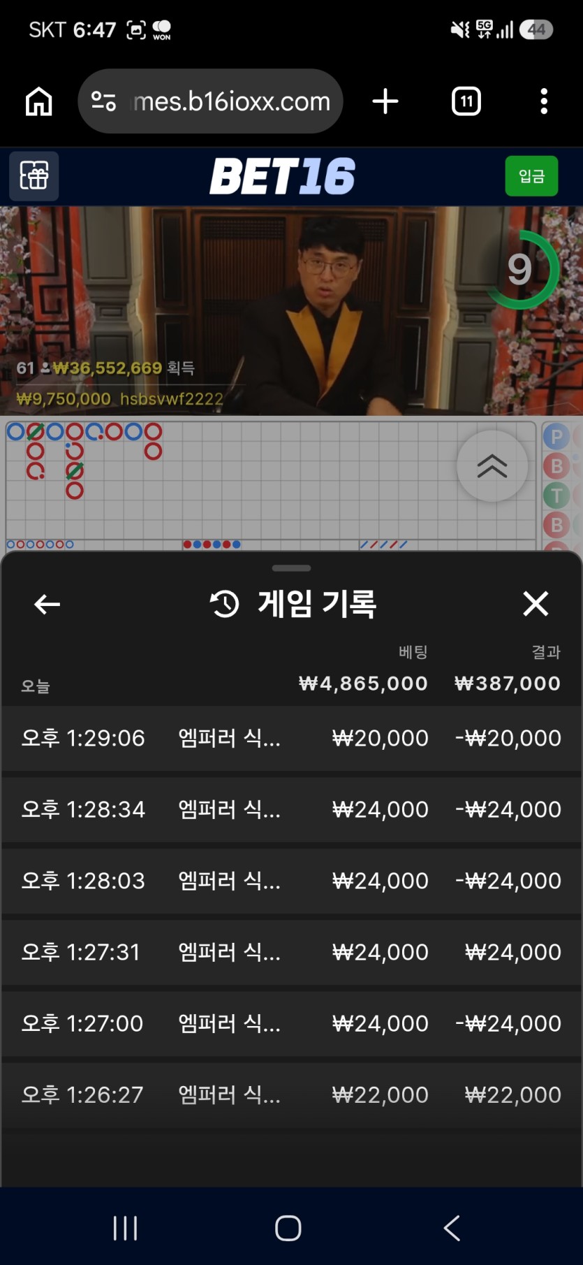 뱃사공님 10만릴 혼마유리님 왕1234님 사전인증(0)