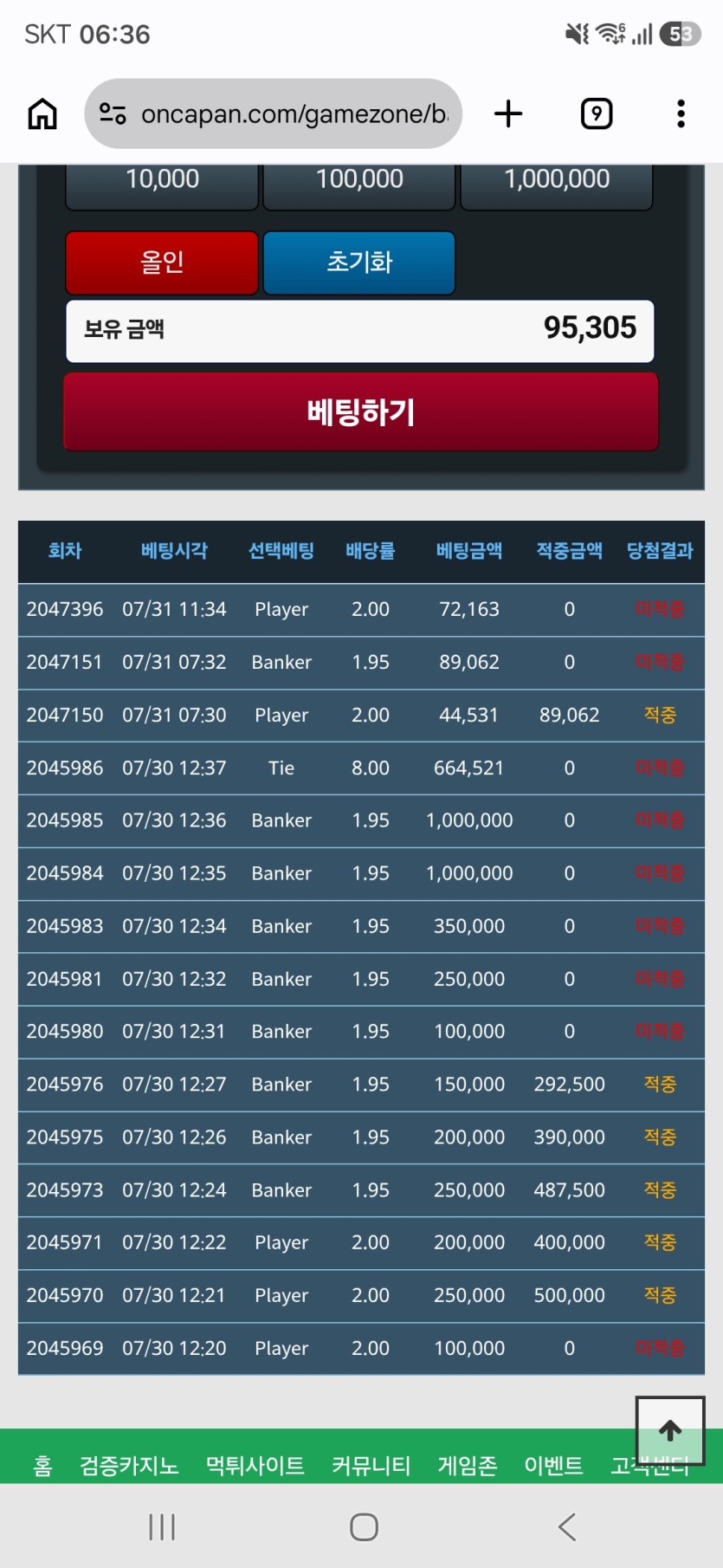 죽.끝.포 2일차(0)