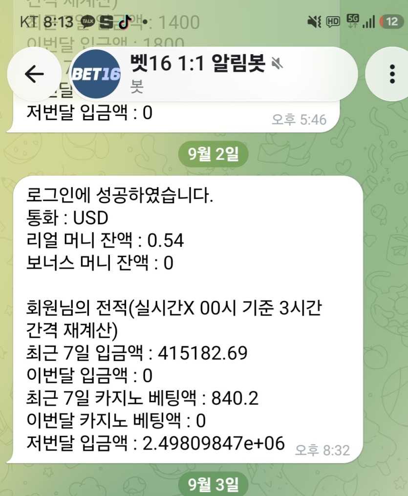 최근7일입금 41만달라(0)